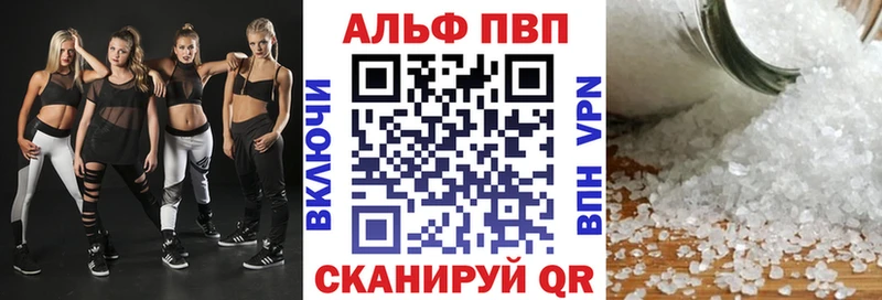 Купить закладку Каннабис  COCAIN  АМФЕТАМИН  Меф  Ахтубинск
