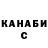 МЕТАДОН белоснежный Nastia Panasiuk
