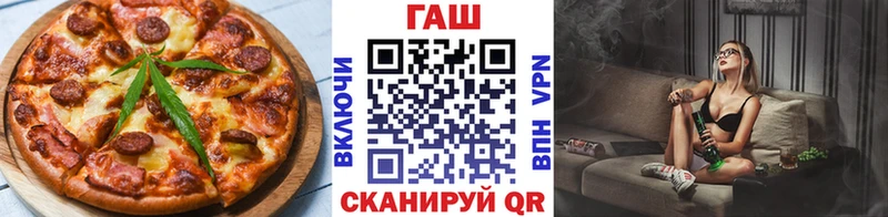 Купить  Ахтубинск  Еда ТГК конопля 