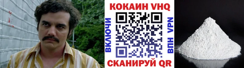 Купить где  Ахтубинск  COCAIN Эквадор 