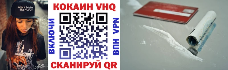 COCAIN FishScale Ахтубинск
