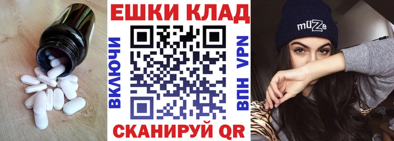 Купить  Ахтубинск  Ecstasy TESLA 