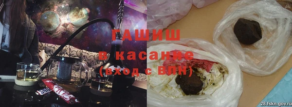 альфа пвп Белоозёрский
