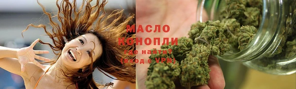 альфа пвп Белоозёрский