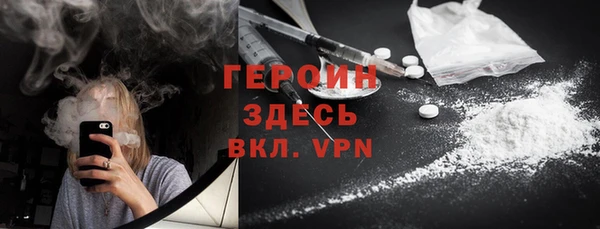 альфа пвп Белоозёрский