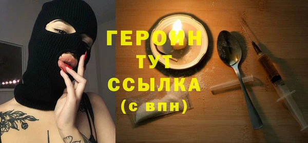 шишки Беломорск
