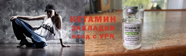 альфа пвп Белоозёрский