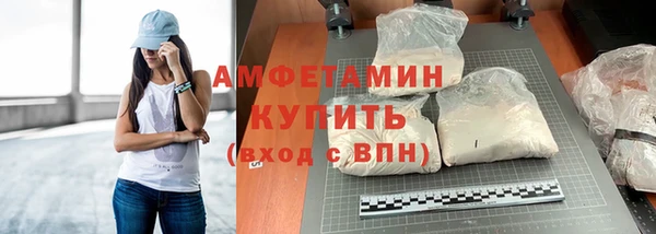 альфа пвп Белоозёрский