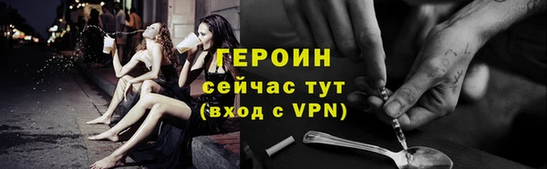 шишки Беломорск