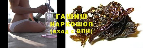 дурь Белокуриха