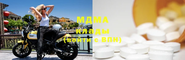 шишки Беломорск