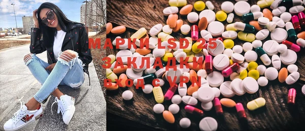 альфа пвп Белоозёрский
