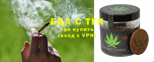 альфа пвп Белоозёрский