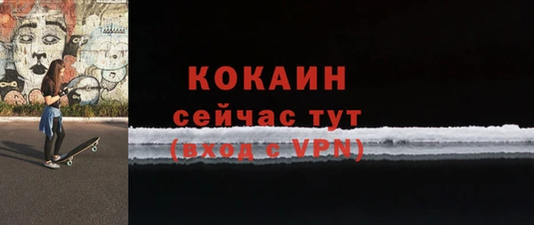 дурь Белокуриха