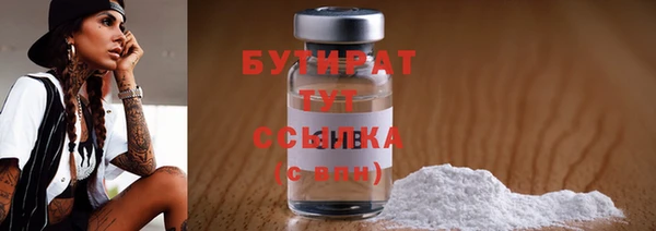 дурь Белокуриха