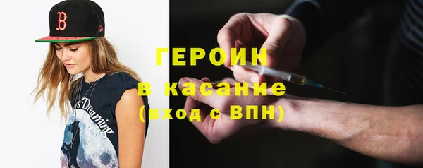 альфа пвп Белоозёрский