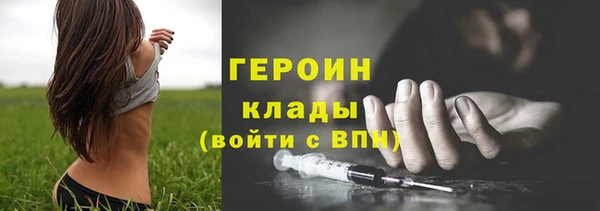 шишки Беломорск