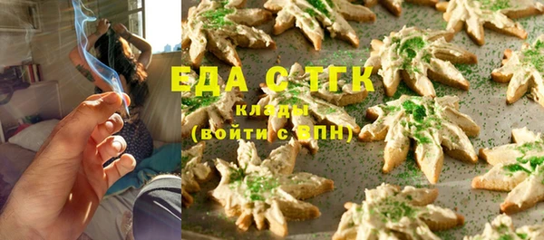 шишки Беломорск