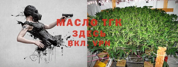 альфа пвп Белоозёрский