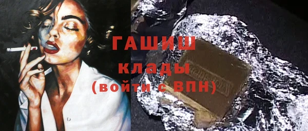 альфа пвп Белоозёрский