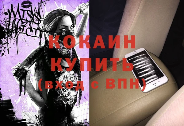 альфа пвп Белоозёрский