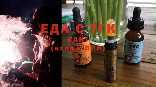 дурь Белокуриха