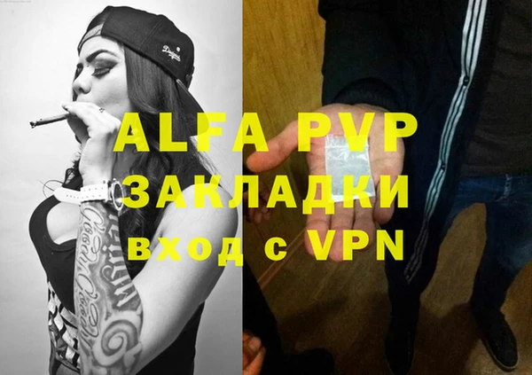 дурь Белокуриха