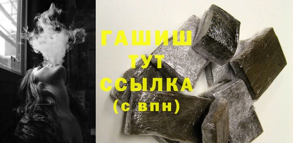 дурь Белокуриха