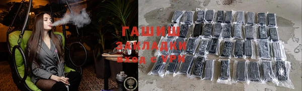 шишки Беломорск