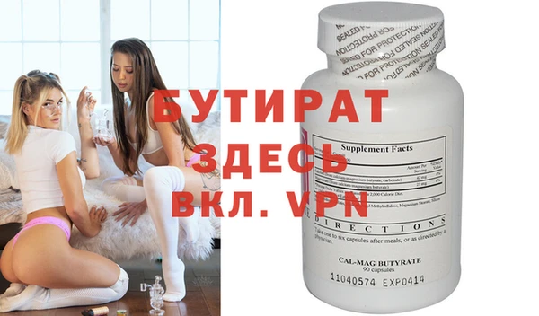 дурь Белокуриха