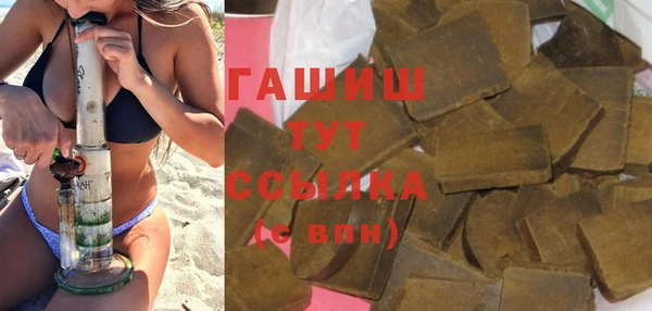 дурь Белокуриха
