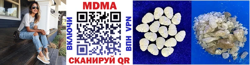 Купить где  Ахтубинск  МДМА кристаллы 