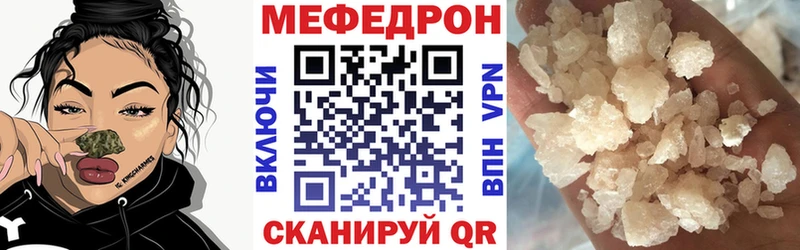 Мефедрон mephedrone  Купить где  Ахтубинск 