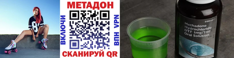 МЕТАДОН белоснежный Купить где Ахтубинск