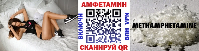 Купить закладки  Ахтубинск  Первитин пудра 