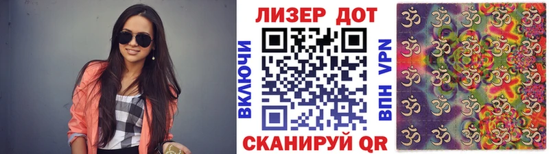 Марки 25I-NBOMe 1500мкг  Купить  Ахтубинск 