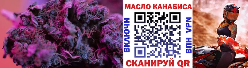 Купить где  Ахтубинск  Дистиллят ТГК жижа 